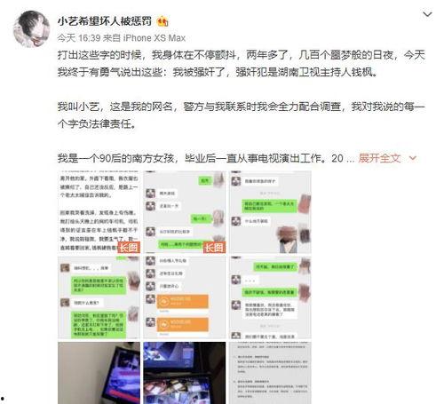 王者小艺爆料视频大全,揭秘游戏幕后精彩瞬间  第2张