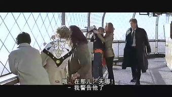 恋恋巴黎在线观看,恋恋巴黎在线观看攻略 第3张 恋恋巴黎在线观看,恋恋巴黎在线观看攻略 第3张