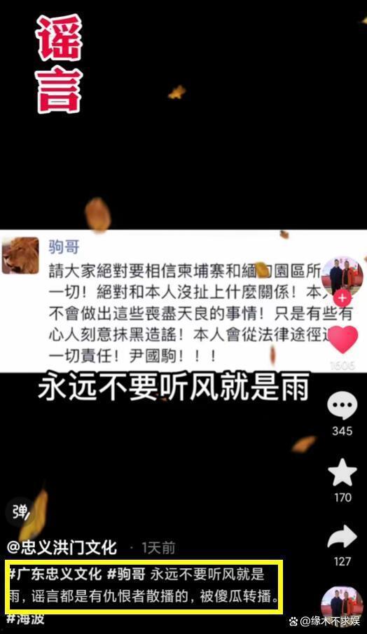 爆料缅甸网红事件视频大全,揭秘网络背后的真相与争议 第2张 爆料缅甸网红事件视频大全,揭秘网络背后的真相与争议 第2张